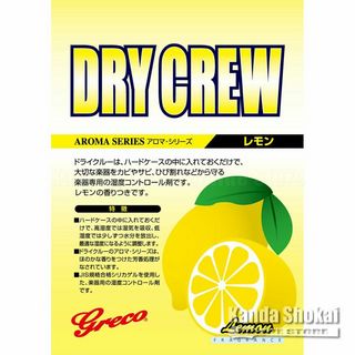 Greco Dry Crew Lemon