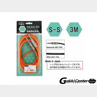 HEXA Guitar Cables 3m S/S, Orange