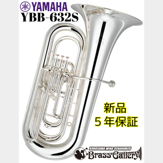 YAMAHAYBB-632S【新品】【チューバ】【B♭管】【Neoシリーズ】【送料無料】【ウインドお茶の水】