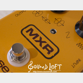 Amazon.com: MXR Phase 100 : Musical Instruments