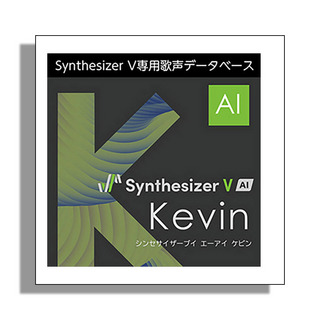 AH-Software 【メール納品】Synthesizer V AI Kevin 【返品不可】