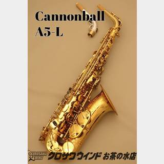 CannonBallA5-L【新品】【キャノンボール】【アルトサックス】【管楽器専門店】【お茶の水サックスフロア】