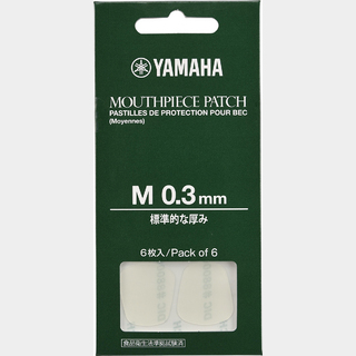 YAMAHA MPPAM3 マウスピースパッチ 【Mサイズ】 【0.3mm】
