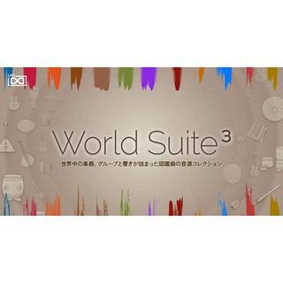 UVI UVI World Suite 3 (ワールドスイート)(エスニック音源)(オンライン納品)