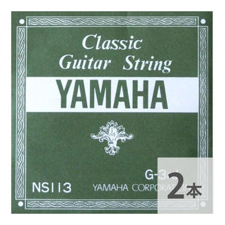 YAMAHA NS113 G-3rd 1.03mm クラシックギター用バラ弦 3弦×2本