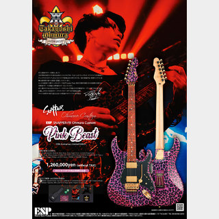 【最終値下げ】ESP SNAPPER LHカスタムオーダーモデル レフティ ESP Original Series -SNAPPER-