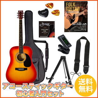 Sepia CrueWG-10/CS エントリーセット《アコースティックギター 初心者入門セット》【送料無料】