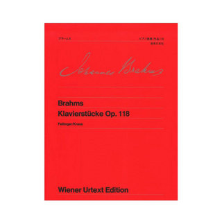 音楽之友社 ウィーン原典版 44 ブラームス ピアノ曲集 作品118