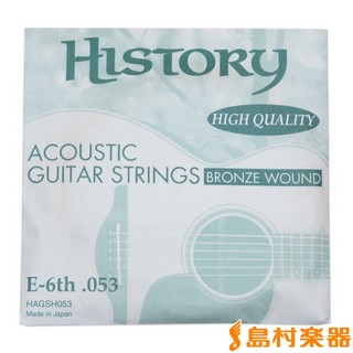 HISTORYHAGSH053 アコースティックギター弦 バラ弦 ブロンズ
