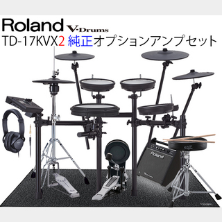 Roland TD-17KVX2 V-Drums Kit / MDS-Compact・純正オプションアンプセット
