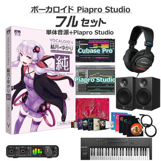 AH-Software 結月ゆかり 純 ボーカロイド初心者フルセット VOCALOID4