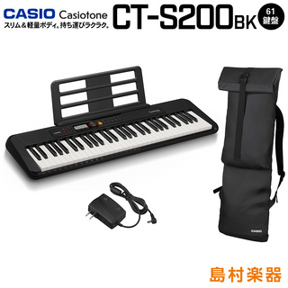 CasioCT-S200 BK ケースセット 61鍵盤 Casiotone カシオトーン
