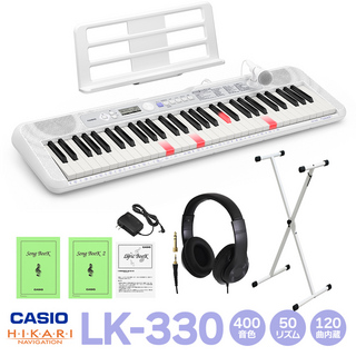 CasioLK-330 光ナビゲーションキーボード 61鍵盤 白スタンド・ヘッドホンセット