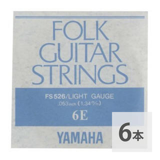 YAMAHA FS526 アコースティックギター用 バラ弦 6弦×6本セット