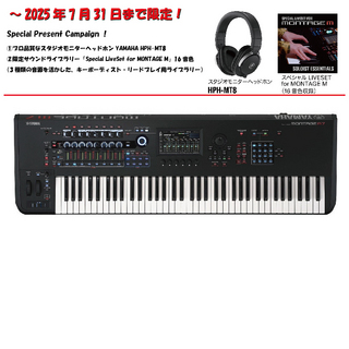 MONTAGE M7 76-Key Synthesizer - Yamaha USA