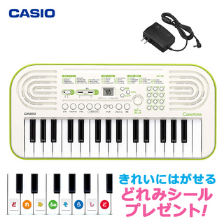 Casio SA-50 純正アダプターセット ミニキーボード