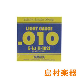 YAMAHA H1021 E1 エレキギター弦 ライトゲージ 1弦 【バラ弦1本】