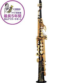 YAMAHA ソプラノサックス ヤマハ YSS-82ZB 【調整&セットアップ後出荷】【5年間キーバランス調整無料】