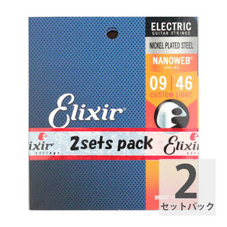 Elixirエリクサー 12027 2パック NANOWEB Custom Light 09-46 エレキギター弦