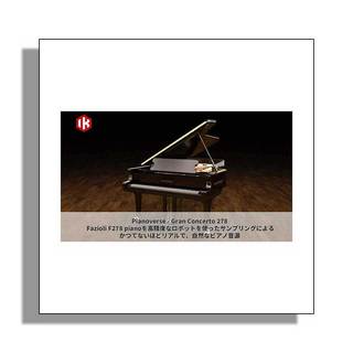 IK Multimedia Pianoverseに、1915年製アップライトピアノを再現した新
