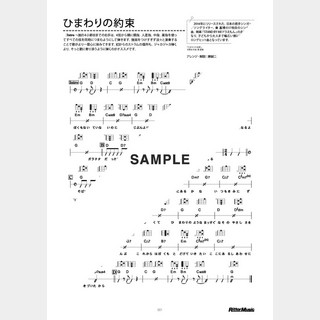 秦 基博の検索結果【楽器検索デジマート】