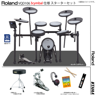 Roland VQD106 3cymbals [ TAMAスターターセット ]【ローン分割手数料0%(24回迄)】