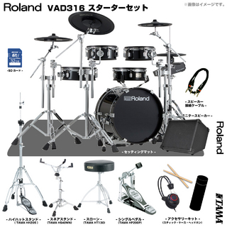 Rolandの電子ドラム＝V-Drums＆VADの新製品4機種が一挙発売 | ドラマガWeb
