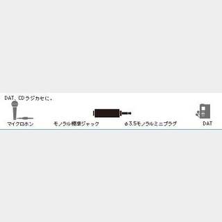 audio-technicaATL404CM 変換プラグ ミニフォン モノラルフォン【梅田店】