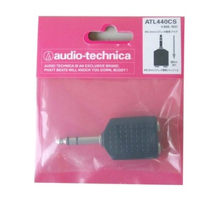 audio-technicaオーディオテクニカ ATL440CS 変換プラグ