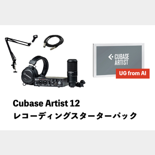 Steinberg Cubase Artist 12 レコーディングコンプリートパック