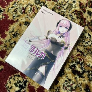 CRYPTONMEGURINE LUKA V4X