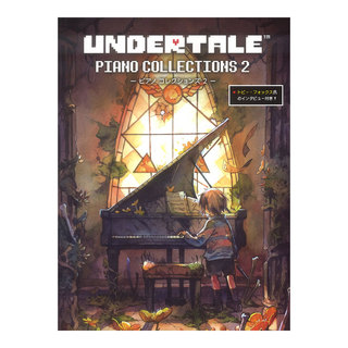 ヤマハミュージックメディア UNDERTALE ピアノ コレクションズ 2 中上級【トビー・フォックス氏のインタビュー付き】