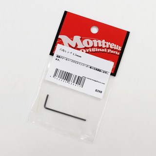Montreux六角レンチ 1.5mm [8398]