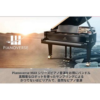 IK Multimedia Pianoverse Max Upgrade (オンライン納品) ※代金引換はご利用頂けません