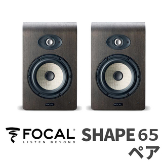 FOCALSHAPE65 ペア モニタースピーカー