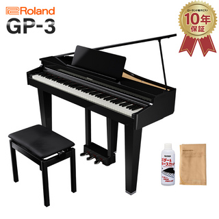 RolandGP-3-PES 電子ピアノ 88鍵盤 【配送料別途お見積り・代引き払い不可】