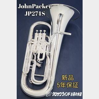 John Packer JP274S【即納可能】【新品】【ジョンパッカー】【コンペンセイティングシステム付き】【ウインドお茶の水】