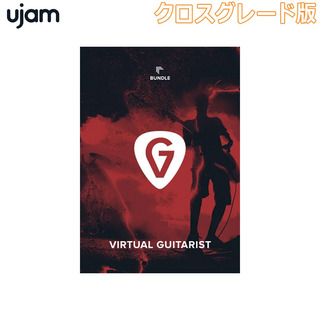 UJAM Virtual Guitarist Bundle クロスグレード版 [メール納品 代引き不可]