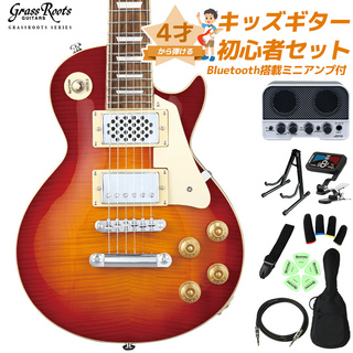 GrassRootsSG-LPS-mini 4才から弾ける！キッズギター初心者セット 子供向けエレキギター ミニギター