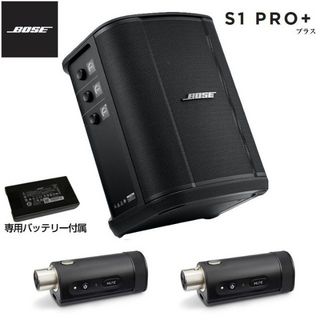 細かなニュアンスまで聞き取れる、自宅での楽器練習にも最適な「Bose