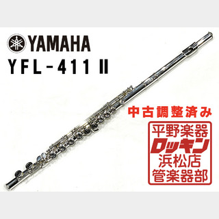 YAMAHA YFL-411II 調整済み