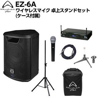 WHARFEDALE PRO WDG-AX12 レビュー：回転式ホーンやDSPを備えた同軸