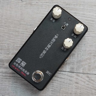 Custom Illustrated - ALL – Animals Pedal