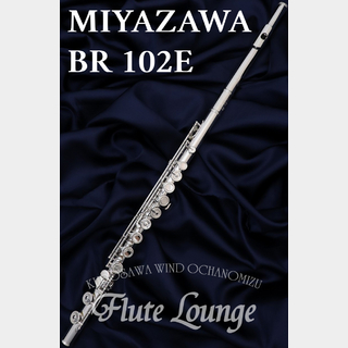 MIYAZAWA BR 102E【新品】【フルート】【ミヤザワ】【フルート専門店】【フルートラウンジ】