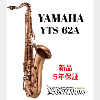 サックス／サクソフォン／サキソフォン、YAMAHAの検索結果【楽器検索