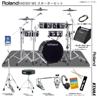 Roland VAD307 WS-T [ アンプ付き ツインペダルセット TAMA ]【ハロウィンSALE!! ローン分割手数料0%(24回迄)】