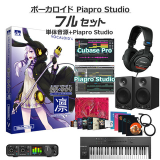 AH-Software結月ゆかり 凛 ボーカロイド初心者フルセット VOCALOID4