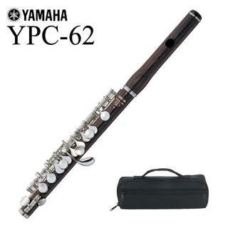 YAMAHA YPC-62 ヤマハ ピッコロ PICCOLO 木製【ケースカバーセット】