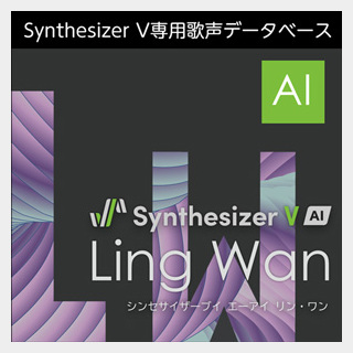 株式会社AHS Synthesizer V AI Ling Wan