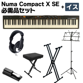 Studiologic Numa Compact X SE 必需品セット + 椅子 スピーカー内蔵ステージキーボード ドローバー搭載モデル